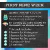 elementary art unit thumbnail image