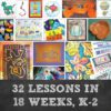 k-2 elementary art curriculum thumbnail